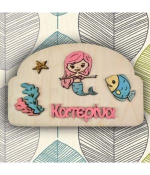 Ξύλινη Πινακίδα για την Πόρτα του Παιδικού Δωματίου με Όνομα Γοργόνα