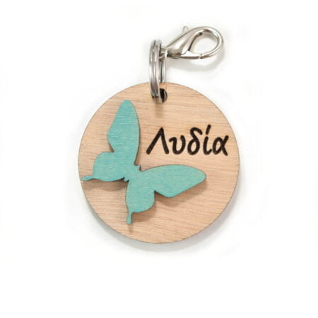 Ταμπελάκι για τη Σχολική Τσάντα Πεταλούδα Με Όνομα