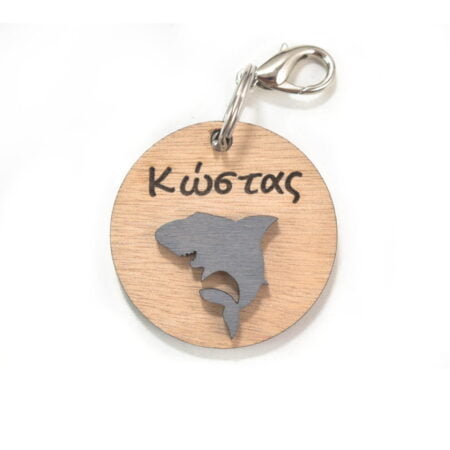 Ταμπελάκι για τη Σχολική Τσάντα Καρχαρίας Με Όνομα