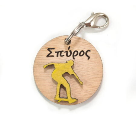 Ταμπελάκι για τη Σχολική Τσάντα Skateboarder Με Όνομα