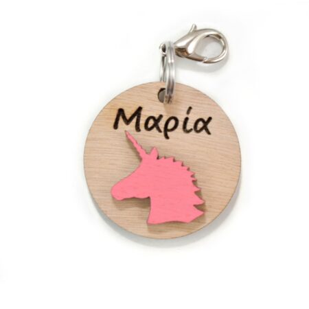 Ταμπελάκι για τη Σχολική Τσάντα Μονόκερος Με Όνομα