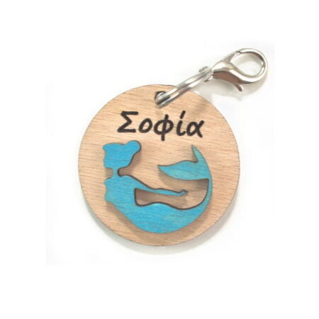 Ταμπελάκι για τη Σχολική Τσάντα Γοργόνα Με Όνομα