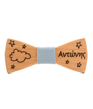 Ξύλινο Παπιγιόν Παιδικό Με Χαραγμένο Όνομα Σύννεφο