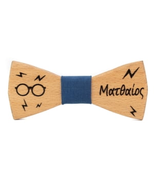 Ξύλινο Παπιγιόν Παιδικό Με Χαραγμένο Όνομα