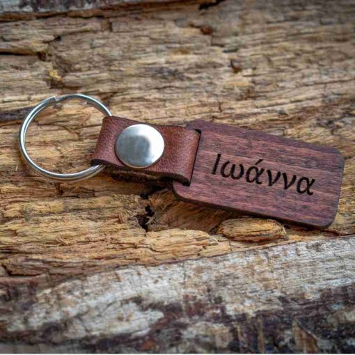 Μπρελόκ από Ξύλο και Δέρμα με Χάραξη - Image 2