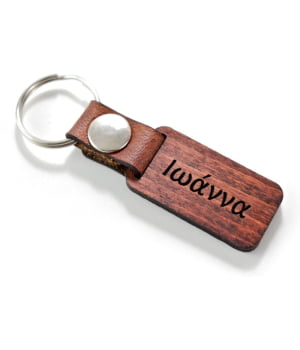 Μπρελόκ από Ξύλο και Δέρμα με Χάραξη