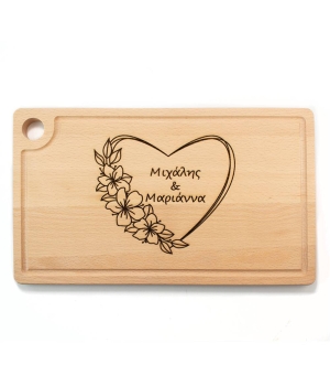 Ξύλο Κοπής με Προσωποποιημένο Μήνυμα