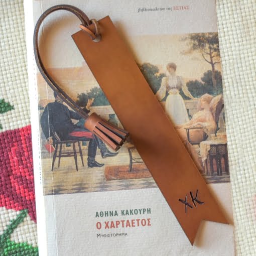 Σελιδοδείκτης Δερμάτινος με Αρχικά - Image 5