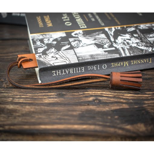 Σελιδοδείκτης Δερμάτινος με Αρχικά - Image 2