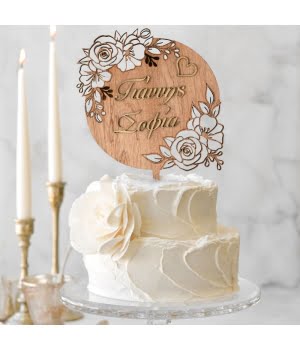 Ξύλινο Τόπερ για Γαμήλια Τούρτα 25cm με Ονόματα Ζευγαριού και Λουλούδια πανω σε λευκη τουρτα με κερια