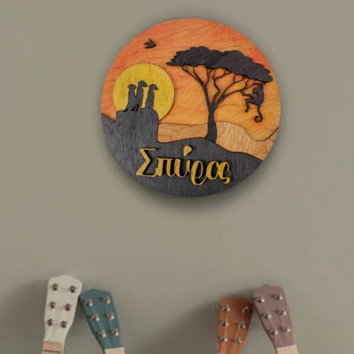 Ξύλινη διακοσμητική πινακίδα στρογγυλή 20cm με επικολλημένα σχέδια δέντρο σε λόφο και 3 σουρικάτες που στέκονται σε βράχο μέσα στον ήλιο.