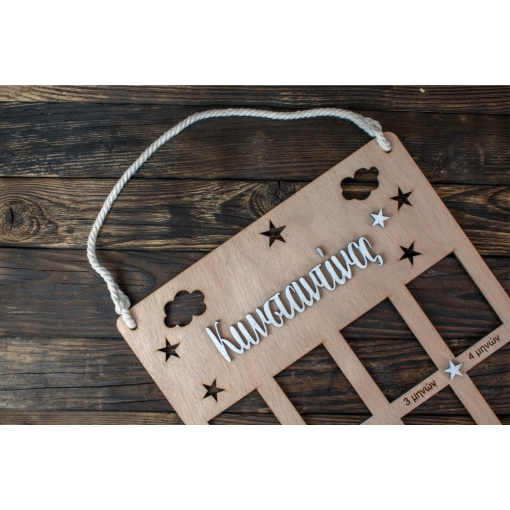 Κορνίζα Milestone για τους 12 Μήνες του Μωρού με Όνομα και Αστεράκια - Image 3