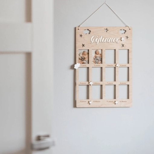 Κορνίζα Milestone για τους 12 Μήνες του Μωρού με Όνομα και Αστεράκια - Image 2