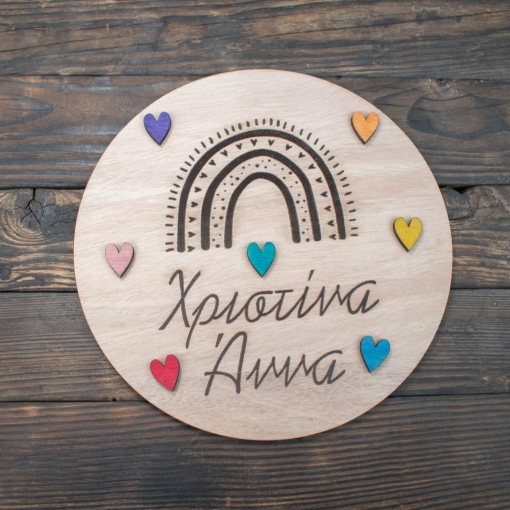 Ξύλινη Πινακίδα για Πόρτα Παιδικού Δωματίου Ουράνιο Τόξο με Όνομα - Image 5