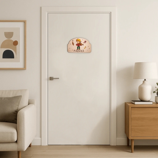 Ξύλινη Πινακίδα Πόρτας Παιδικού Δωματίου Ο Μικρός Βιολιστής με Όνομα - Image 2